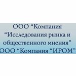 Компания ИРОМ