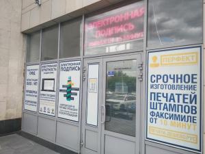 Фотография А 1 5