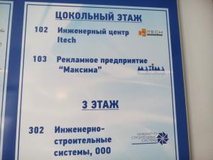 Фотография Максима 5