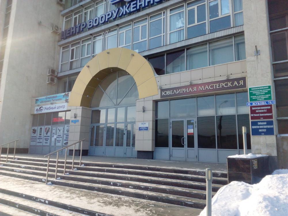слайд