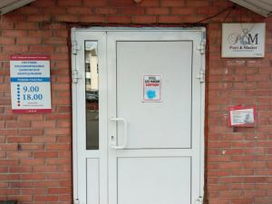 Фотография Поэт и мастер 5
