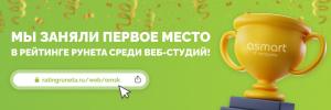 Фотография Asmart 5