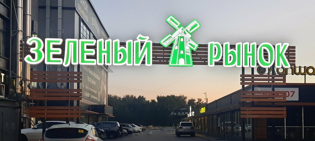 слайд