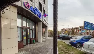 Фотография Аспер 0
