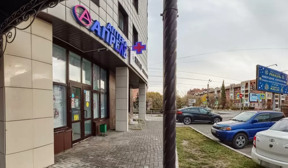 слайд