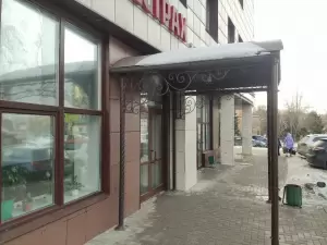 Фотография Аспер 1
