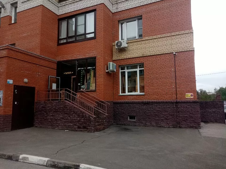 слайд