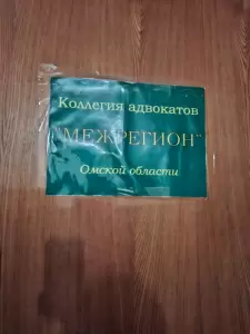 Фотография Leo Agency 0