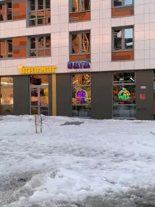 Фотография Яркий Мир 1