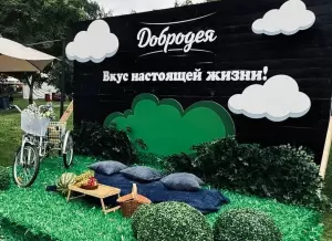 Фотография Яркий Мир 2