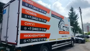 Фотография Яркий Мир 4