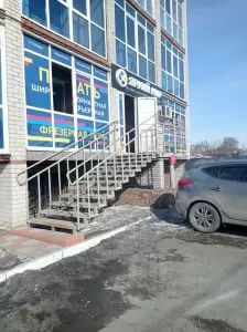 Фотография Яркий Мир 5