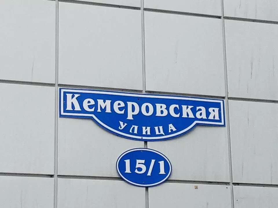 слайд