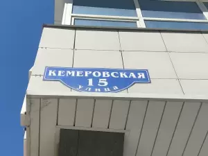 Фотография Реклама Онлайн 3