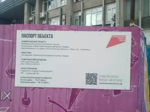 Фотография Лифт 55 2