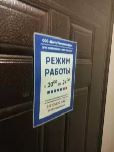 Фотография Абсолют-Медиа 1