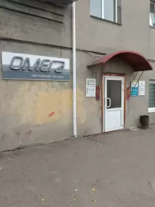 Фотография Омега 1