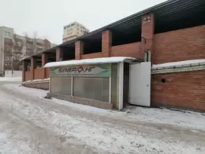 Фотография Бумеранг 1