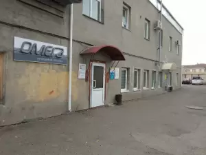 Фотография Омега 0